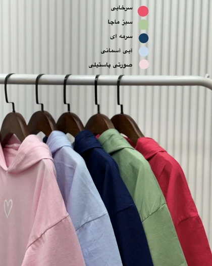 تیشرت کلاهدار قلب