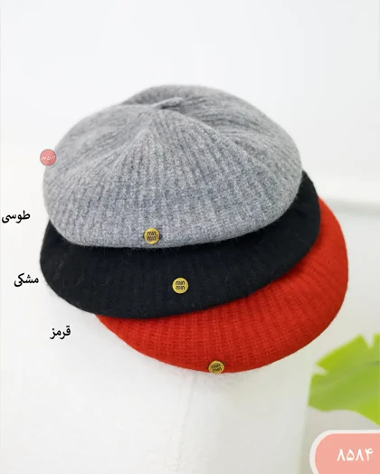 کلاه فرانسوی 8584