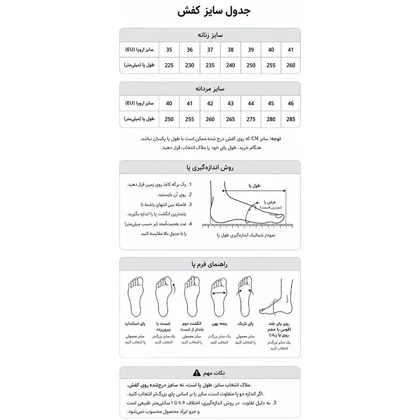 صندل آب نوردی زنانه اسنوهاک DUNE مدل SN-S1295W-1