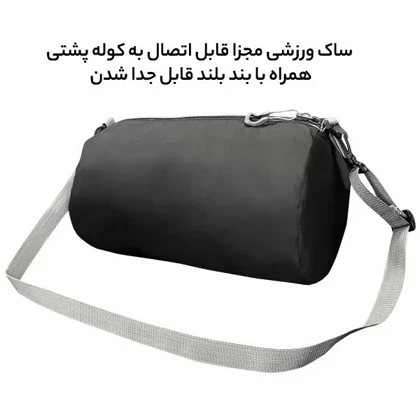 کوله پشتی فوروارد FCLT402-2 به همراه کیف دوشی