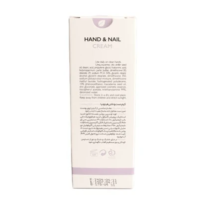 کرم دست و ناخن فیتونیا 50 میل