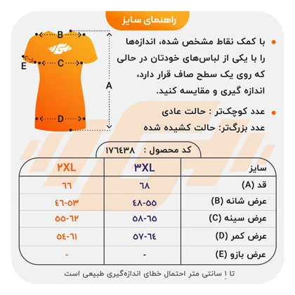 تیشرت ورزشی زنانه نایک مدل VHD-Dri Fit-3E797 مشکی