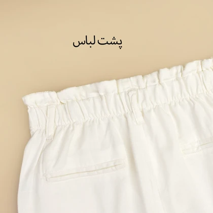 شلوار برشکا 14174
