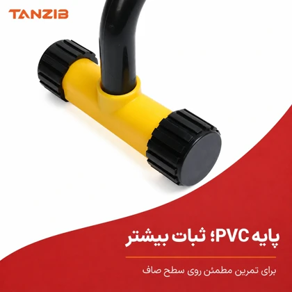 دسته شنا سوئدی تن زیب - مدل T شکل