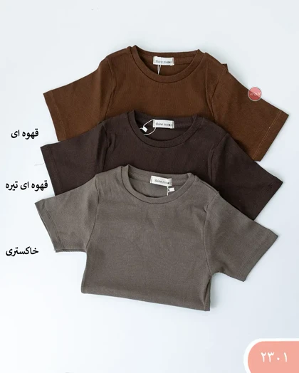 تیشرت کبریتی بلند 2301