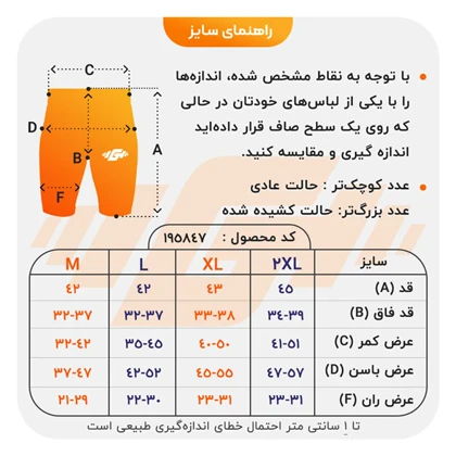 کشاله بند ورزشی زنانه نایک مدل PY-3H1392 مشکی