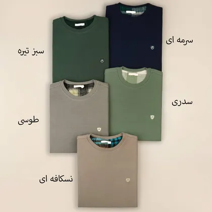 بلوز مردانه نیما