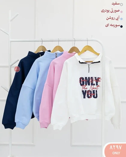 دورس نیم زیپ 8297