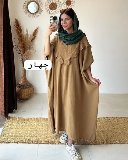 هنگام