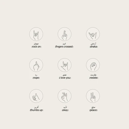 انگشتر نقره حکاکی "کالکشن حرکات دست" کد 0110