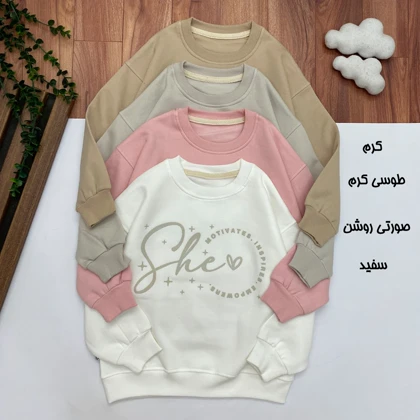 بلوز تو کرکی دخترانه