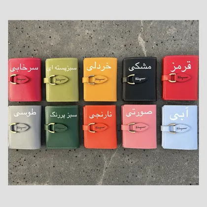 کیف پول و جاکارتی برگ