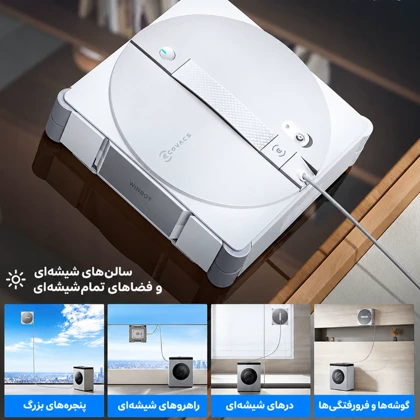 ربات شیشه پاک کن اکووکس ECOVACS مدل WG858-07 با مسیریابی هوشمند