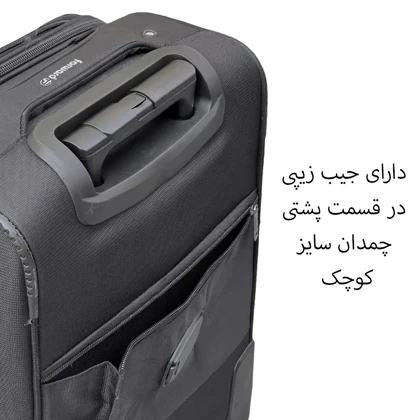 چمدان فوروارد مدل FORWARD - FCLT40190 TRAVELLER SERIES سری 3 عددی