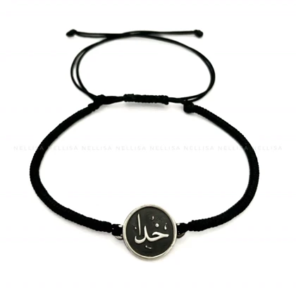 دستبند نقره خدا
