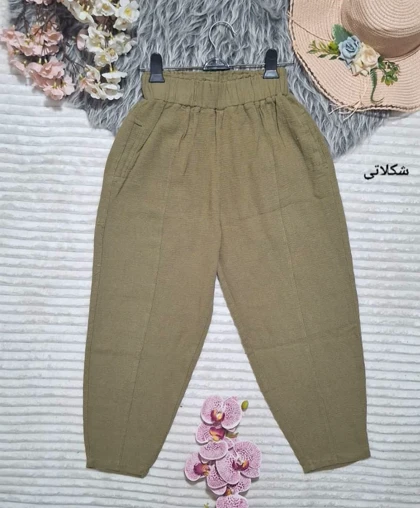 شلوار مام حصیری