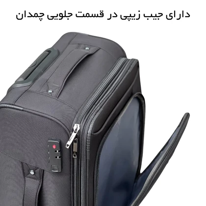 چمدان سایز متوسط سامیت مدل SUMMIT - SMT40122 MEDIUM