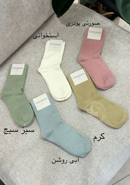 جوراب دخترانه پاستیلی