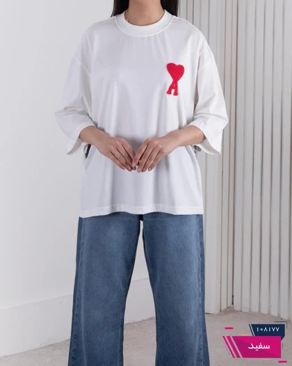 تیشرت قلب HESKI