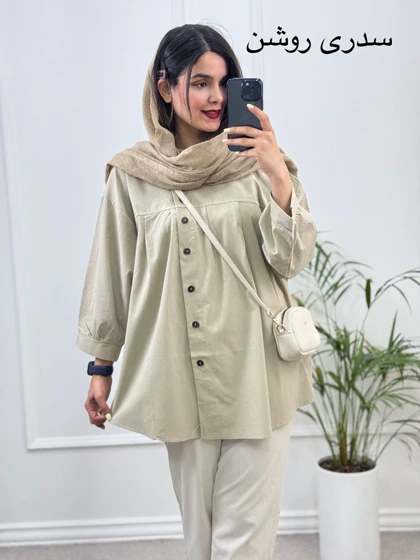 مانتو شومیزی آرامیس