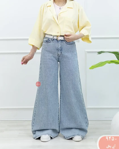 شلوارجین سوپرفول بگ رویال 9450