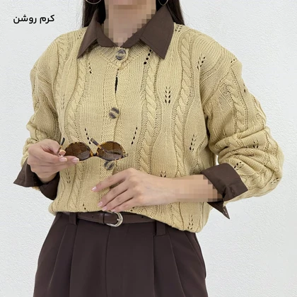 کاردیگان بافت زنانه جلو دکمه | آی بولک