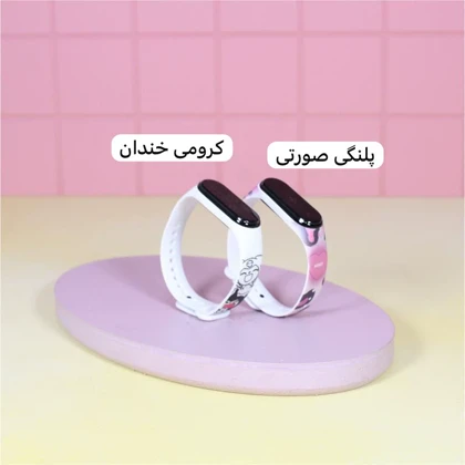 ساعت مچی دیجیتال طرح دار