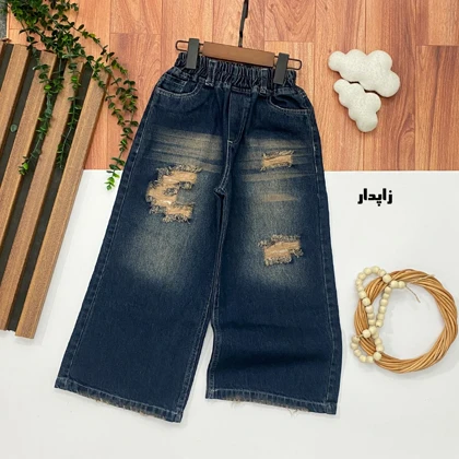 شلوار جین فول بگ دخترانه قد90تا100