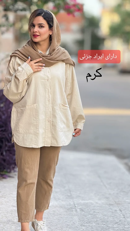 مانتو لینن جیب پایین ( دارای ایراد جزئی )