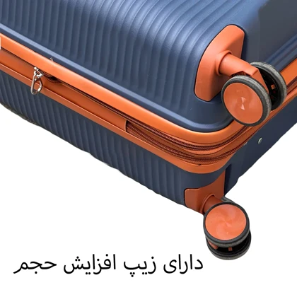 چمدان نشکن تیتان پلورا مدل TITANPLORA - TP6666 SMALL TRAVEL IN STYLE سایز کوچک