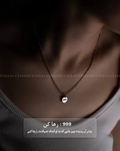 اعداد فرشتگان