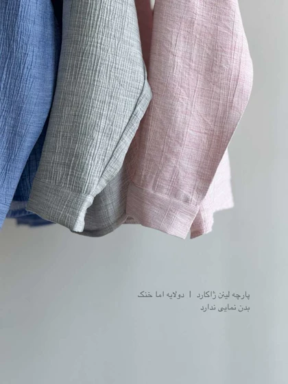 شومیز نیلان