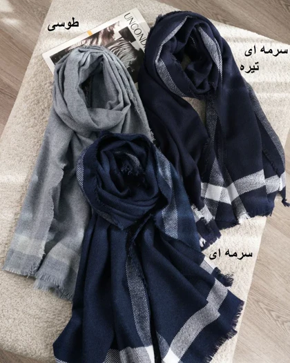 شال موهر نورا کد 31048