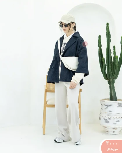 پالتوفوترآستین دوبل 3000