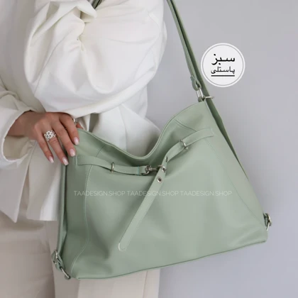 کیف بزرگ دوکاره مدل نهال