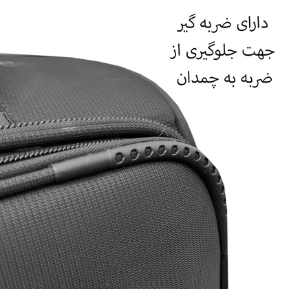 چمدان فوروارد مدل FORWARD - FCLT40190 TRAVELLER SERIES سری 3 عددی