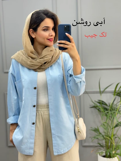 مانتو کتان لیان ( تک جیب )