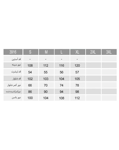 تیشرت و شلوار گل آبشاری زنانه