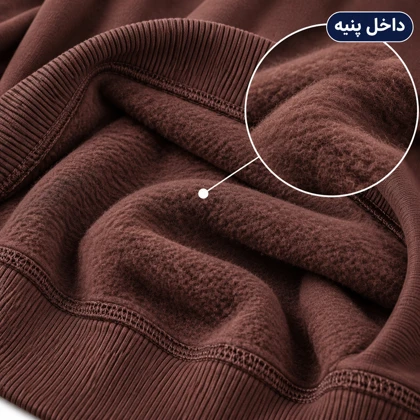 دورس سه نخ پنبه نیم زیپ یقه ایستاده مونتوریون رنگ قهوه ای/کد10108