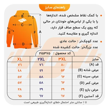سویشرت بادگیر اسپرت نایک مدل Dri Fit-H00718 مشکی