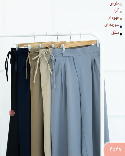 شلوار بگ 4547