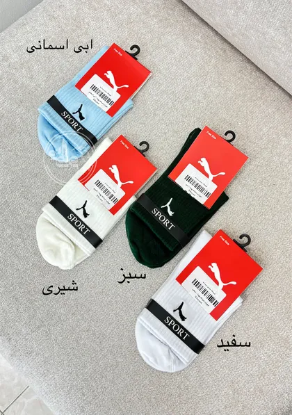 جوراب مردانه پوما