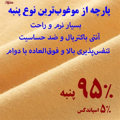 شورت زنانه مدل Relax بسته 5 عددی
