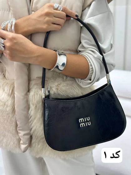 کیف ماسایا