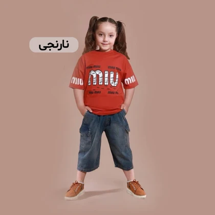 ست تیشرت شلوارک اسپورت طرح MIU