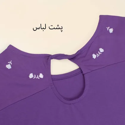 تیشرت بنفشه