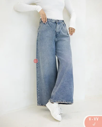 شلوارجین فول بگ 7077