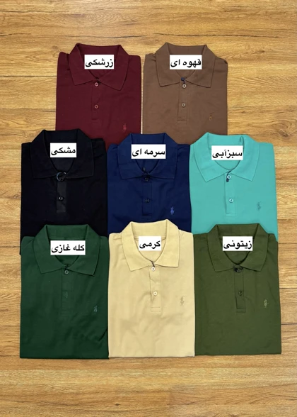 پولوشرت جودون کد 608