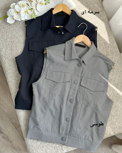 وست ساده آرنیکا کد 5954