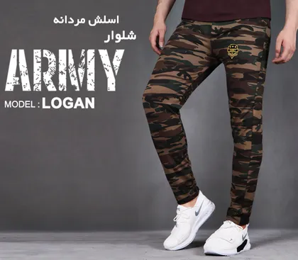 شلوار اسلش مردانه Army مدل Logan